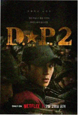 后翼弃兵 免费影视大全