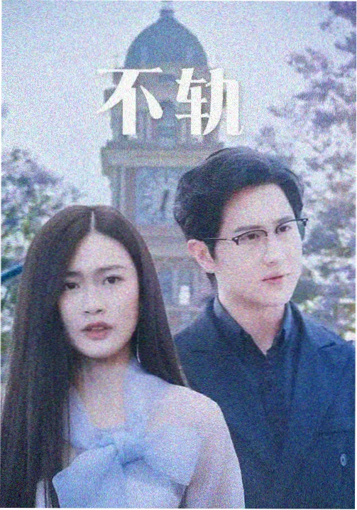 免费影视大全 权游衍生剧